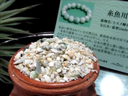 さざれ サザレ 天然石 浄化 インテリア