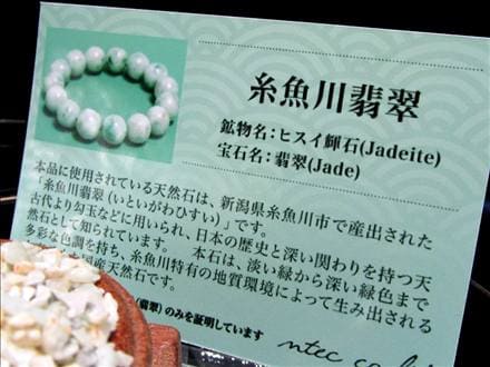 さざれ サザレ 天然石 浄化 インテリア