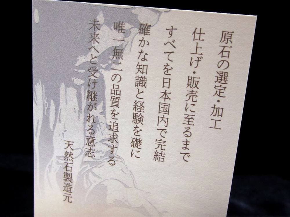 橄欖岩 ペリドット 玉井堂 ブレスレット 育てる石