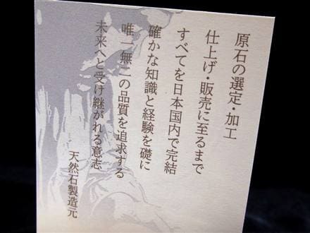 橄欖岩 ペリドット 玉井堂 ブレスレット 育てる石