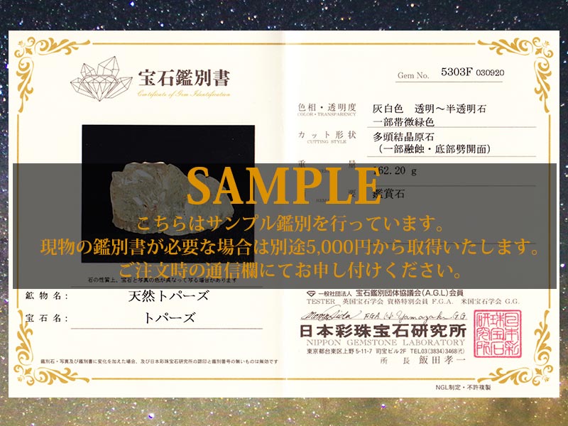 鑑別