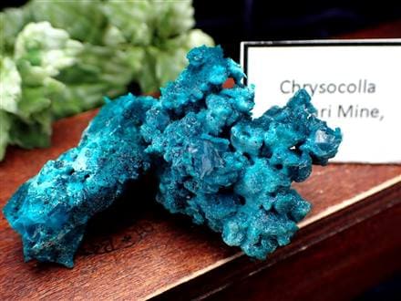 クリソコラ 原石 珪孔雀石 クニャリ鉱山 クリソコーラ