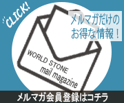 ���ޥ���Ͽ�Ϥ����顪