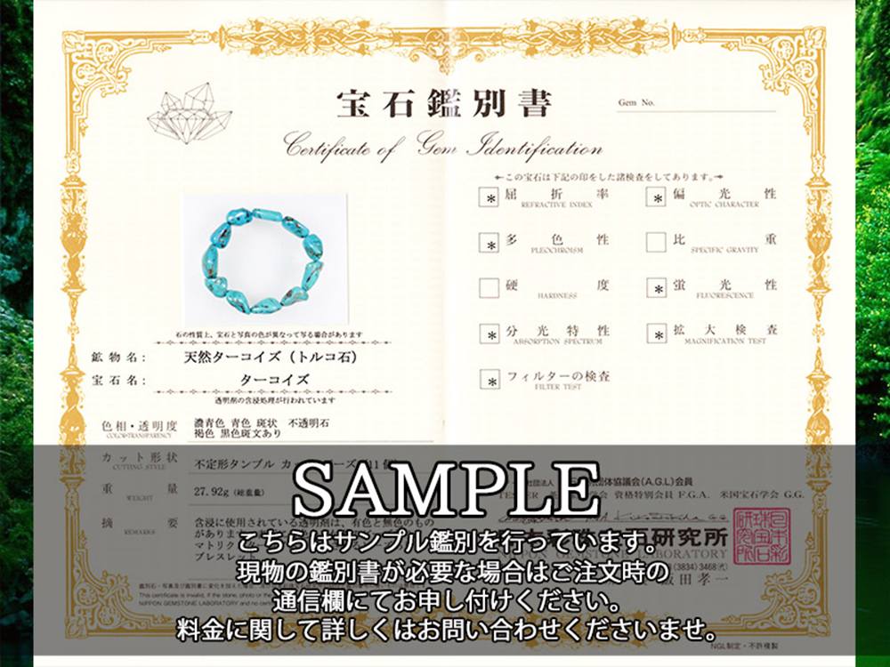 ターコイズ ブレスレット 12月の誕生石 トルコ石 ネイティブアメリカン