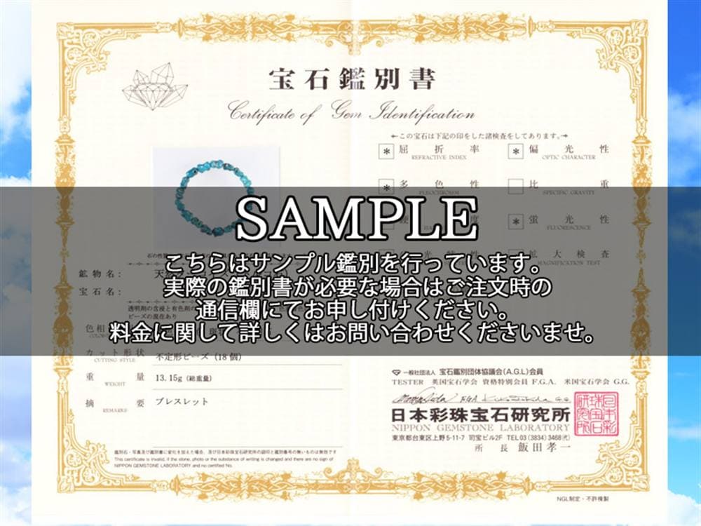 ターコイズ ブレスレット 12月の誕生石 トルコ石 ネイティブアメリカン