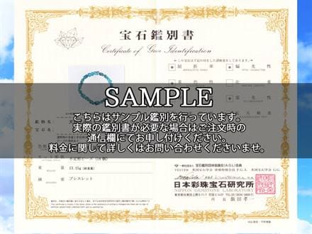ターコイズ ブレスレット 12月の誕生石 トルコ石 ネイティブアメリカン