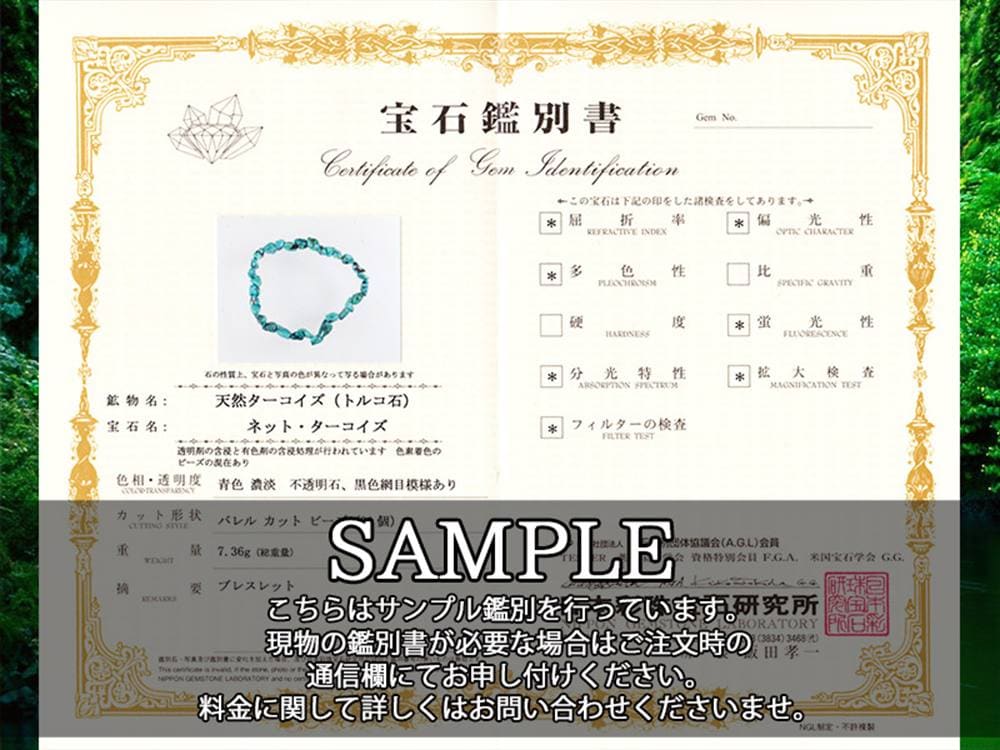 ターコイズ ブレスレット 12月の誕生石 トルコ石 ネイティブアメリカン