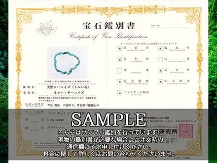 ターコイズ ブレスレット 12月の誕生石 トルコ石 ネイティブアメリカン