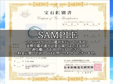 フーベイ ターコイズ トルコ石 ビーズ連 連材