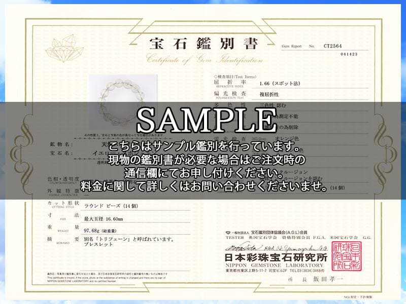 トリフェーン リチア輝石 スポジューメン スポデューメン ブレスレット