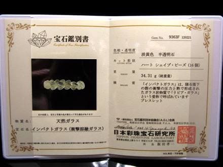 リビアンハートブレスレット