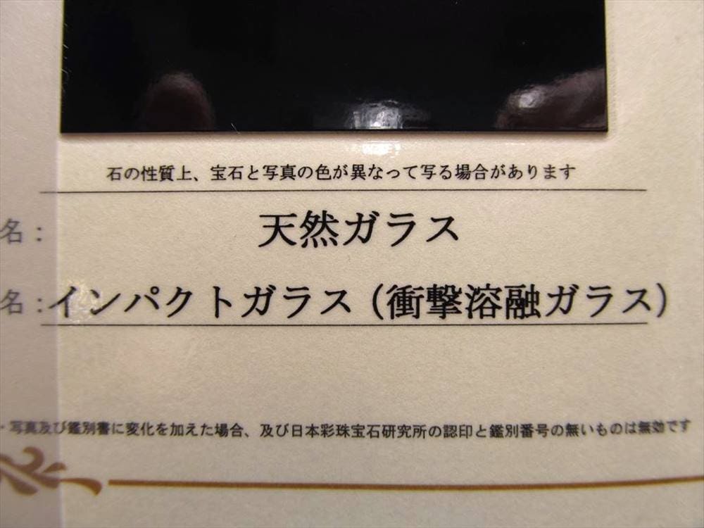 リビアンハートブレスレット