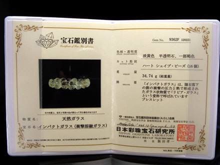 リビアンハートブレスレット