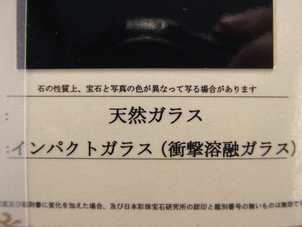 リビアンハートブレスレット