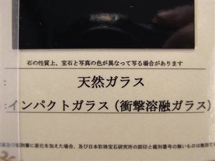 リビアンハートブレスレット