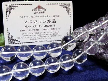 マニカランクォーツ マニカラン 水晶 マニカラン産 ヒマラヤ