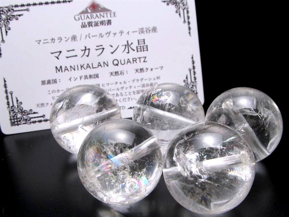 マニカランクォーツ マニカラン 水晶 マニカラン産 ヒマラヤ