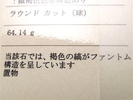 水晶 クォーツ 丸玉 スフィア 置物