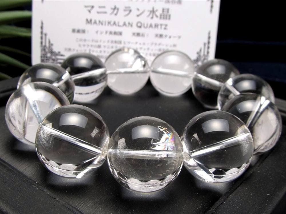 マニカランクォーツ マニカラン 水晶 マニカラン産 ヒマラヤ
