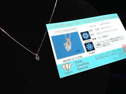 天然ダイヤモンド 天然ダイヤモンド 18金 K18 ネックレス