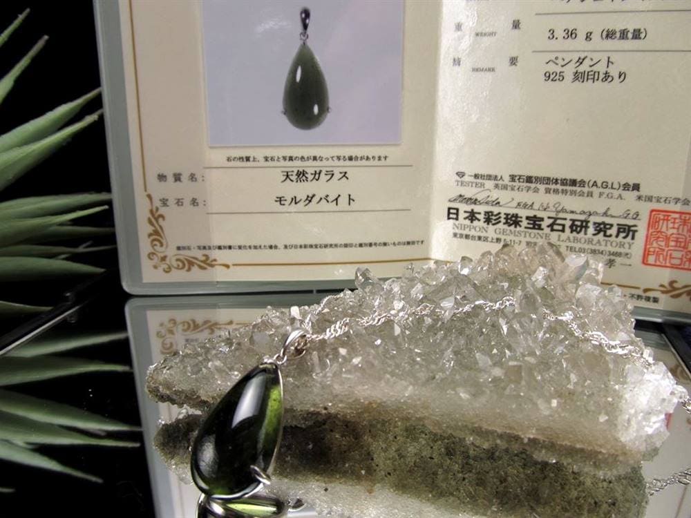 モルダバイト モルダウ石 テクタイト ペンダント アクセサリー