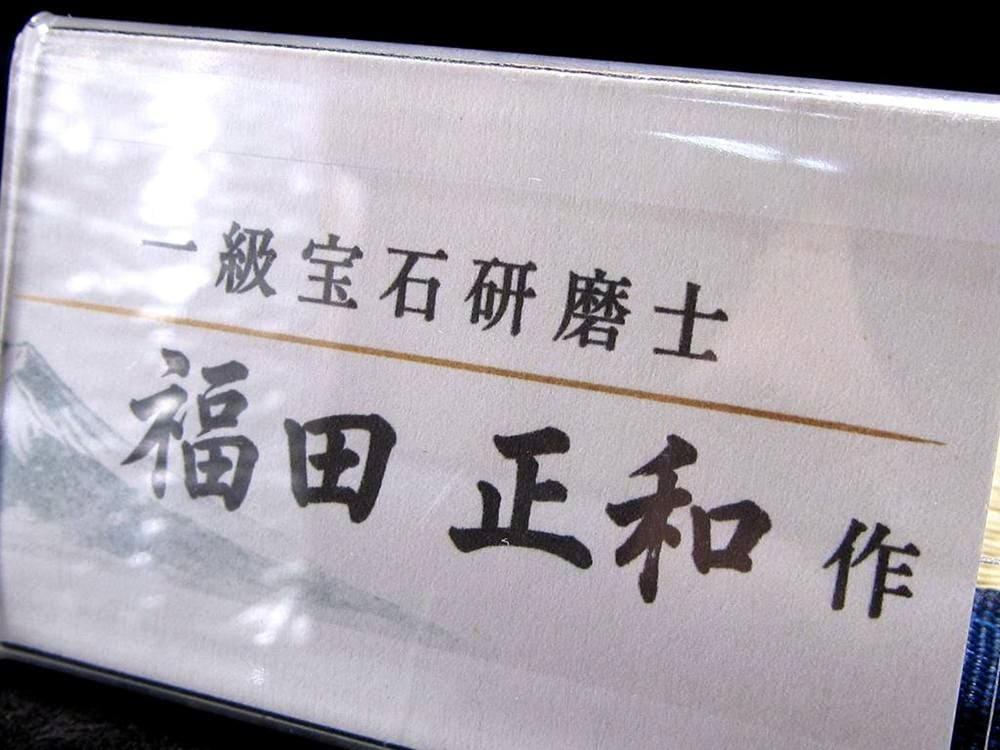 かっこみ水晶 水晶 置物 一級宝石研磨士 クリスタル
