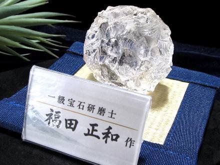 かっこみ水晶 水晶 置物 一級宝石研磨士 クリスタル