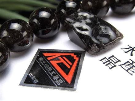 黒水晶 ブレスレット 黒平 モリオン 日本製