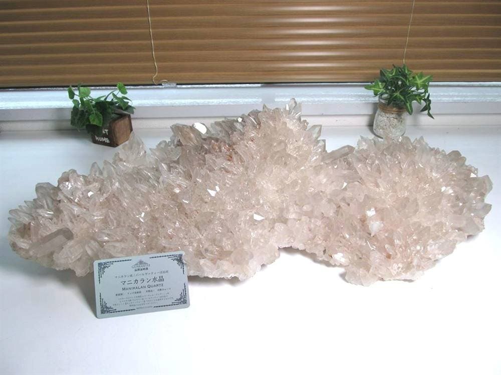マニカランクォーツ 原石 水晶 マニカラン産 クラスター