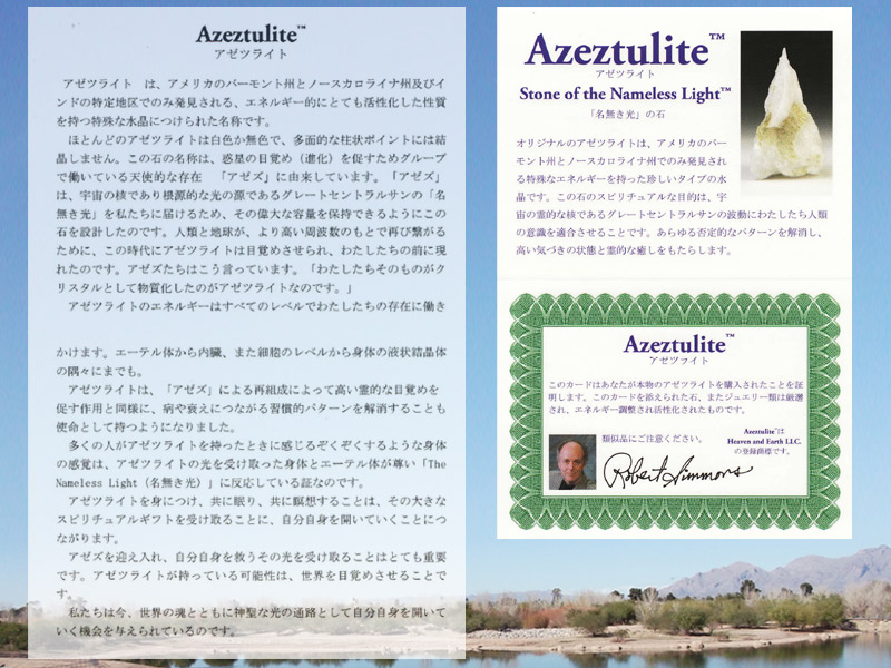 ◇1粒売り◇正規品◇ヘブン&アース社直入◇証明書付◇H&E
