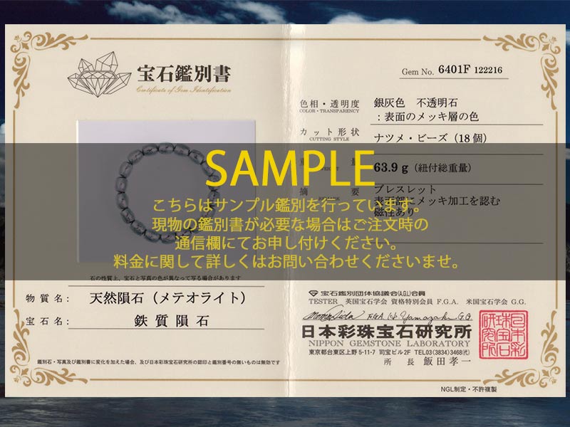 GBBRL01-1