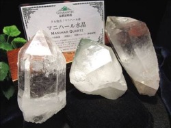 パワーストーン・天然石の卸問屋｜World Stone
