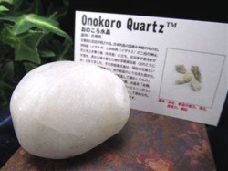 パワーストーン・天然石の卸問屋｜World Stone