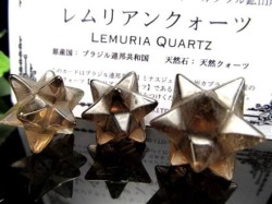 スモーキーレムリアンアステロイド