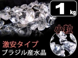 パワーストーン・天然石の卸問屋｜World Stone