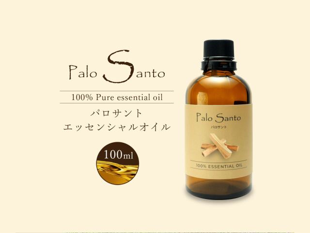 パロサント エッセンシャルオイル100ml