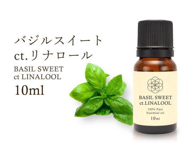 バジルスイート エッセンシャルオイル10ml