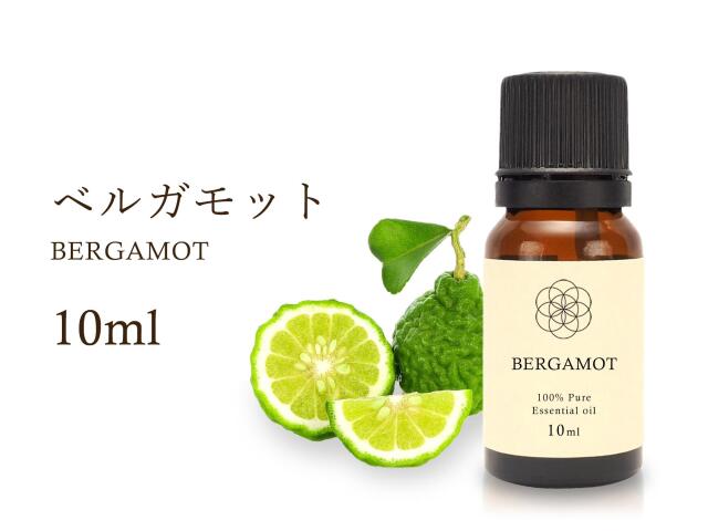 ベルガモット エッセンシャルオイル10ml