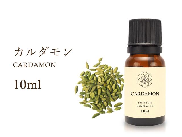 カルダモン エッセンシャルオイル10ml