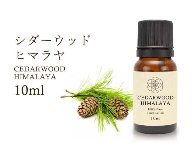 シダーウッド ヒマラヤ エッセンシャルオイル10ml