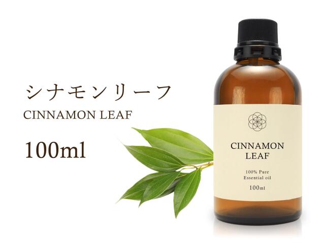 シナモンリーフ エッセンシャルオイル100ml