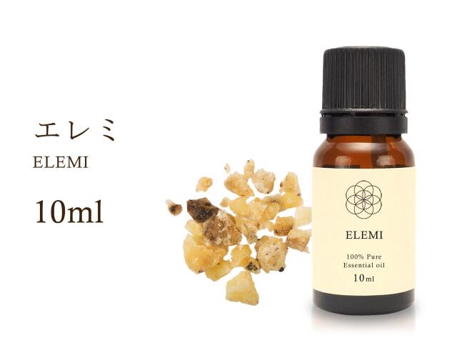 エレミ エッセンシャルオイル10ml