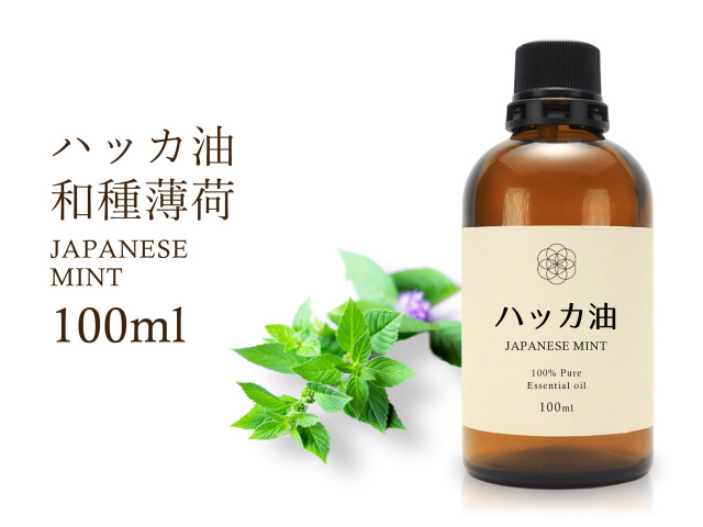 ハッカ油 和種薄 エッセンシャルオイル100ml