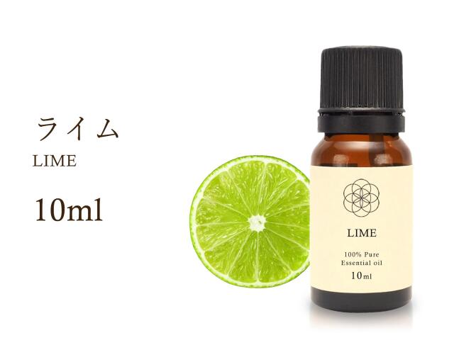 ライム エッセンシャルオイル10ml