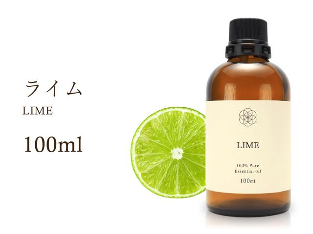 ライム エッセンシャルオイル100ml