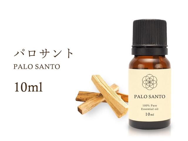 パロサント エッセンシャルオイル10ml