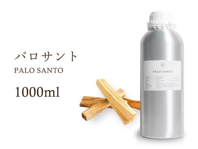 パロサント エッセンシャルオイル1000ml