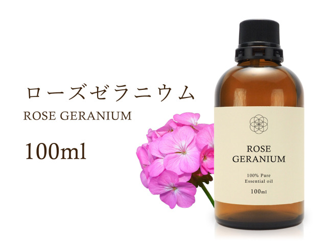 ローズゼラニウム エッセンシャルオイル100ml