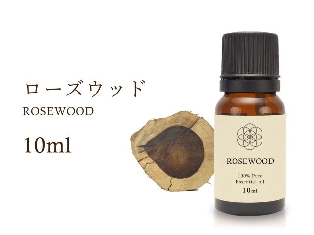 ローズウッド エッセンシャルオイル10ml