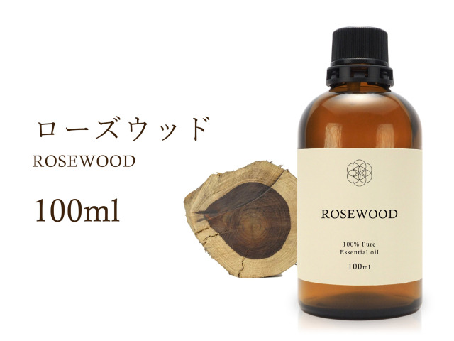 ローズウッド エッセンシャルオイル100ml